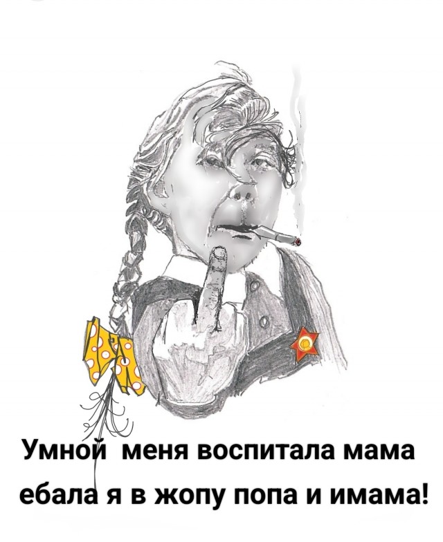 Как из  меня беса изгоняли