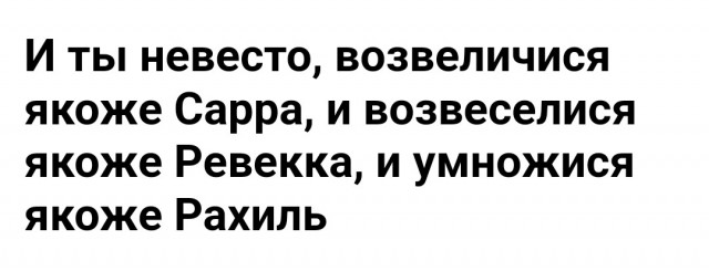 Как из  меня беса изгоняли