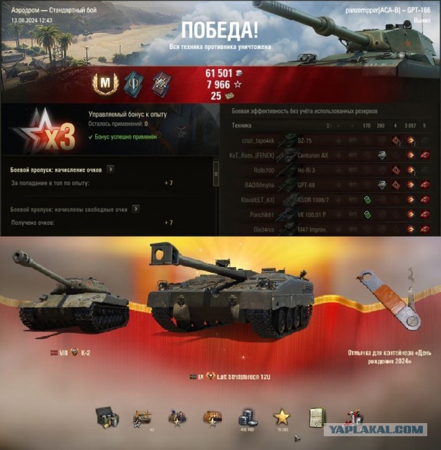 Wargaming 62