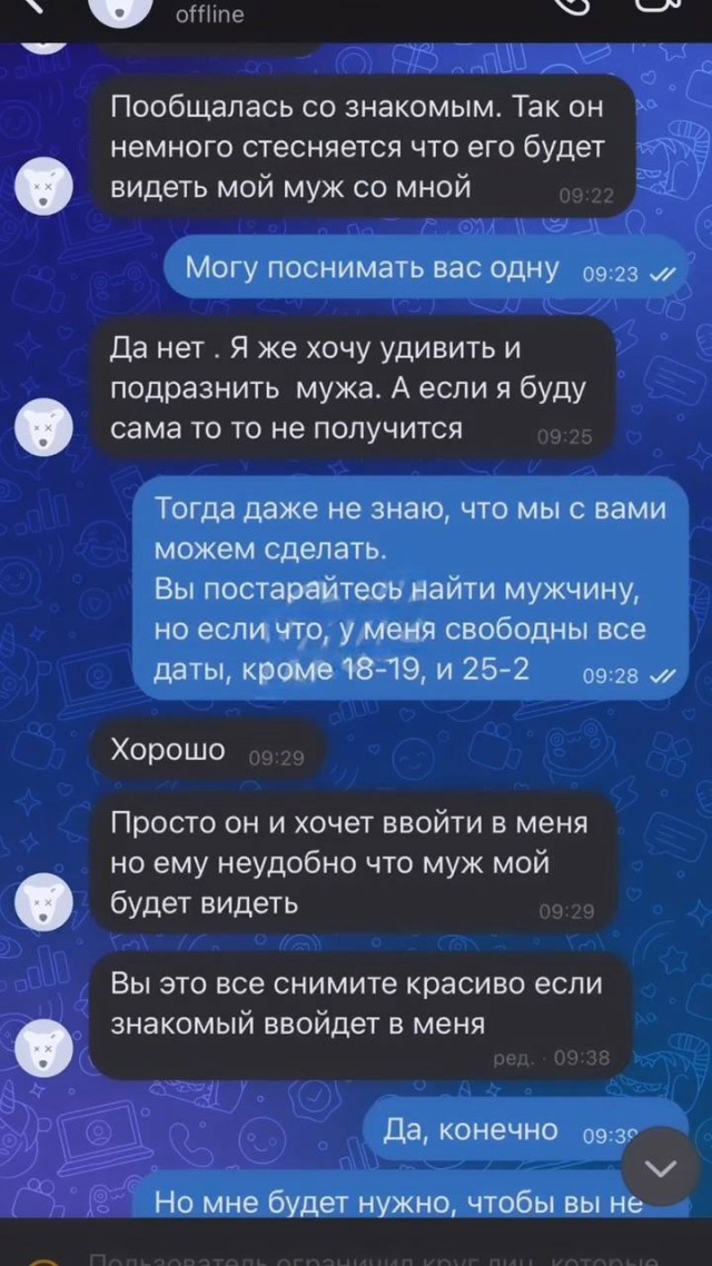 Девушку-фотографа спросили, почему она бросила свою работу