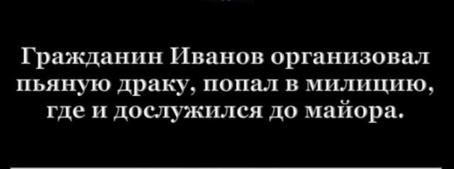 Весёлый полтишок 27.09.24