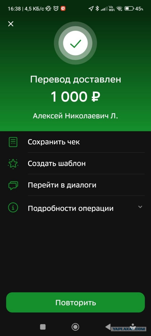От сумы и тюрьмы не зарекайся...