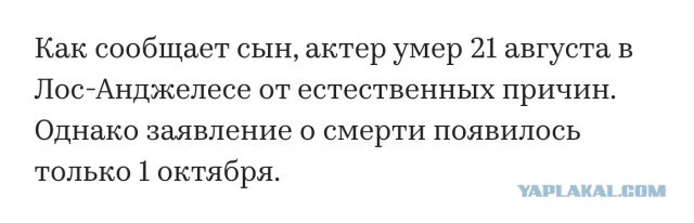 Скончался американский актер Джон Эймос, сыгравший в «Крепком орешке»