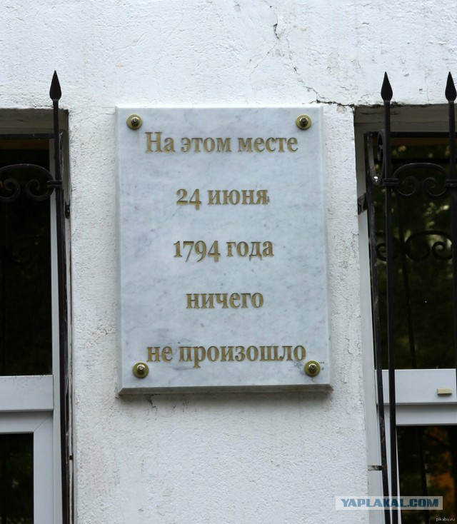 Под телеведущей Первого канала Екатериной Андреевой сломался стул прямо во время эфира