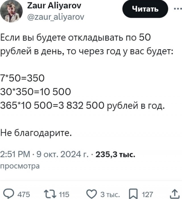 Завалялось тут случайно немного забавных картинок