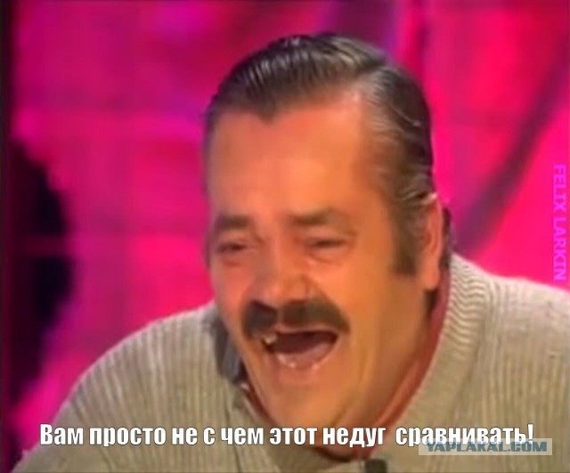 Голландский синдром
