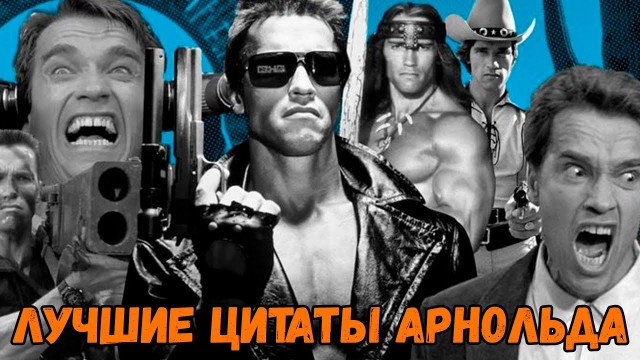 Актеры с самым большим диапазоном перевоплощений