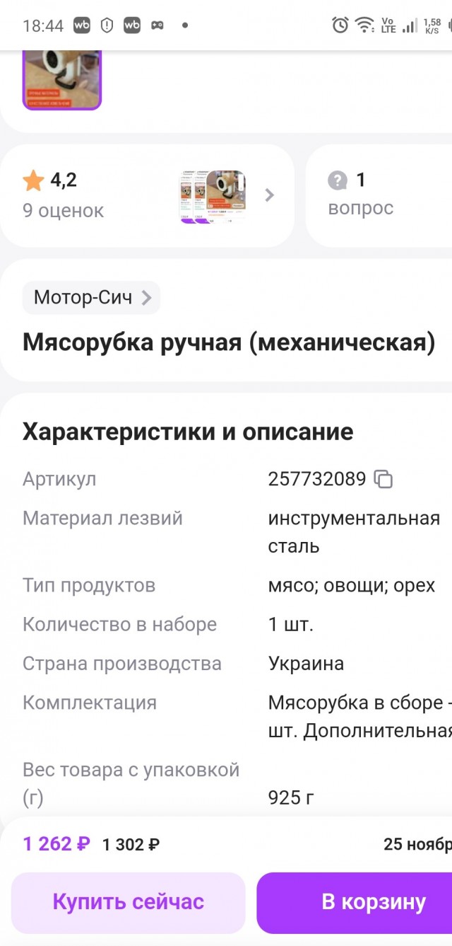 Момент прилета множества ракет Storm Shadow (SCALP-EG) в поселке Марьино Курской области