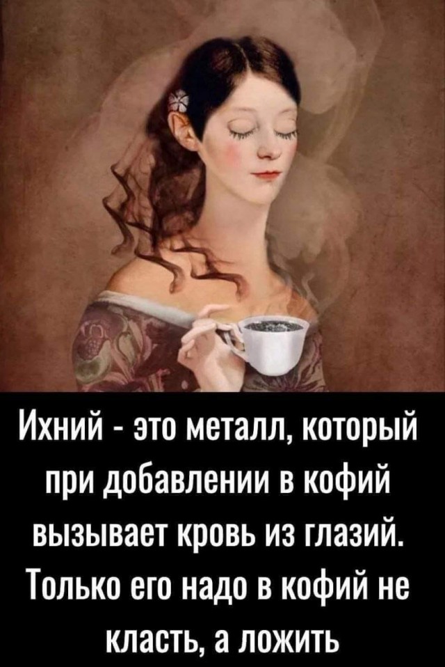 Пятничное улыбательное.