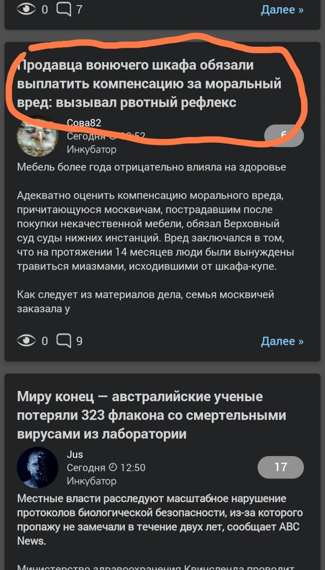 Миру конец — австралийские ученые потеряли 323 флакона со смертельными вирусами из лаборатории