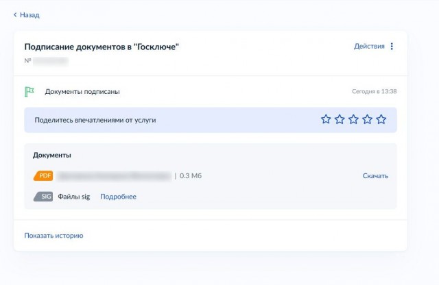 Относительно свежая схема мошенничества