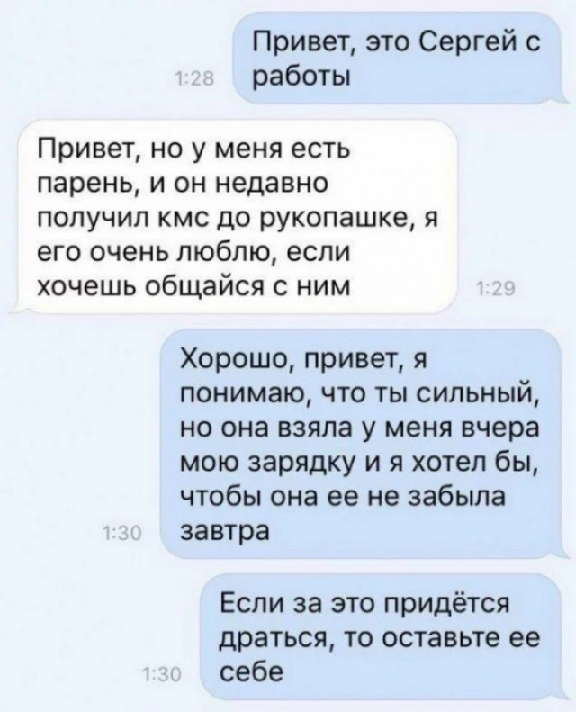 Весёлый полтишок 19.12.24