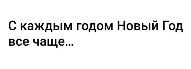 Так себе картинки 25.12.24