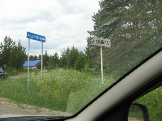 Поход.  На самое тёплое море