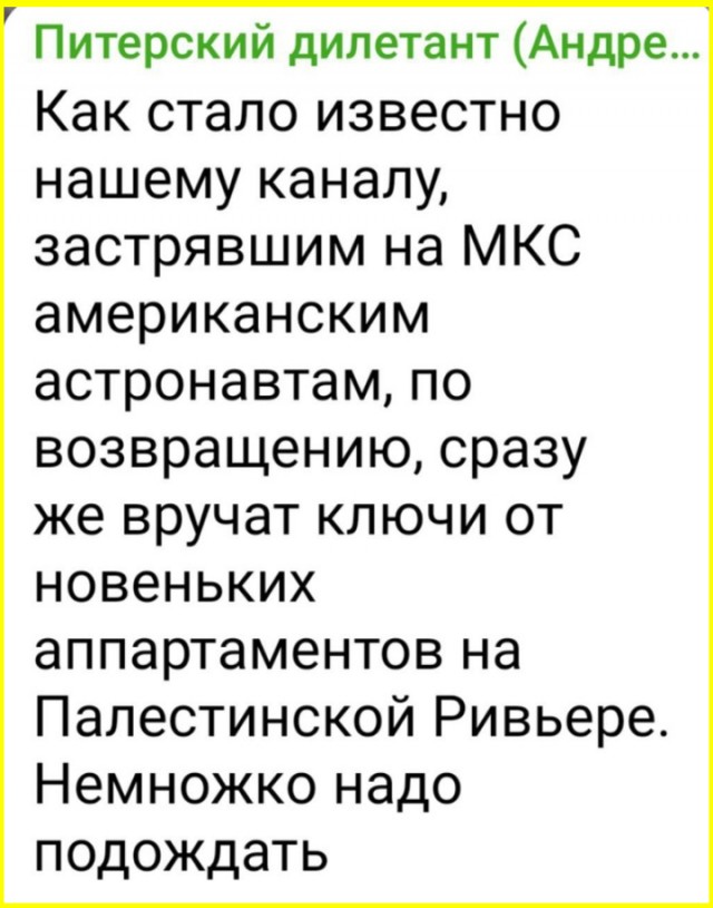 Картинки не для всех