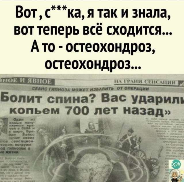 Так себе картинки 19.02.25