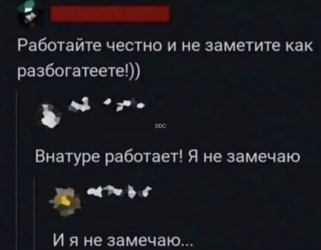 Всего понемногу. От 01.03.2025