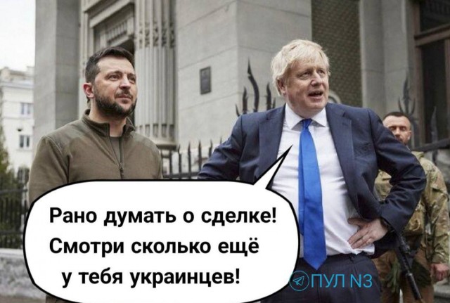 Верховная Рада Украины опубликовала обращение к Трампу, Конгрессу и народу Америки