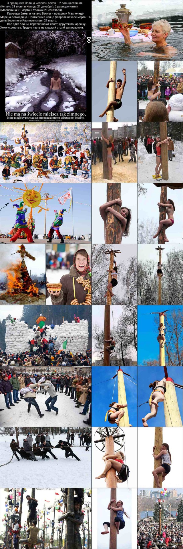 Фотографии из прошлого нашей страны – 97