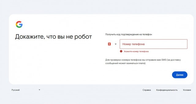 Что изменилось как МАИЛ поглотил ВК