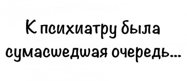 Весёлый полтишок 14.05.25.