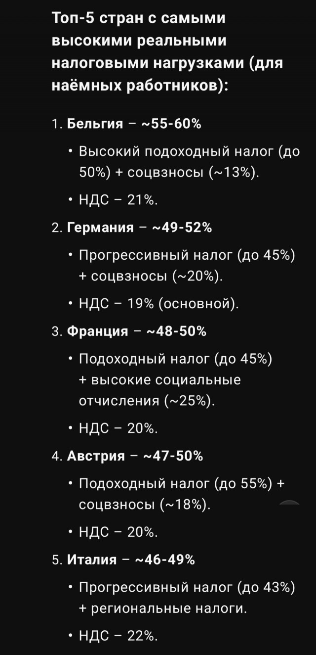 В Госдуме предложили ввести налог на достойную старость