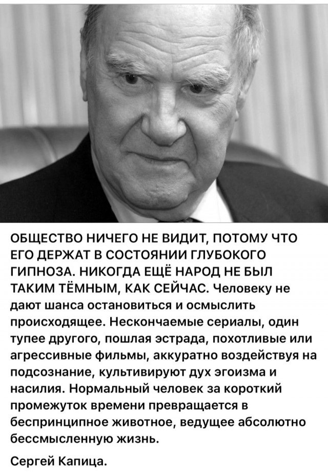 Фотографии из прошлого нашей страны – 112