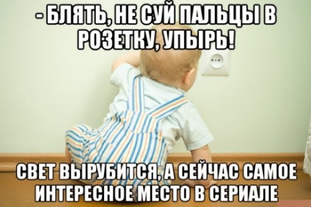 Дичь. Просто дичь