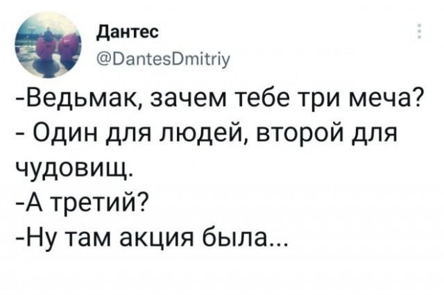Веселые картинки во вторник (29.07)