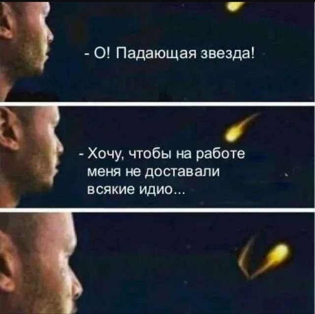 Так себе картинки 19.08.25