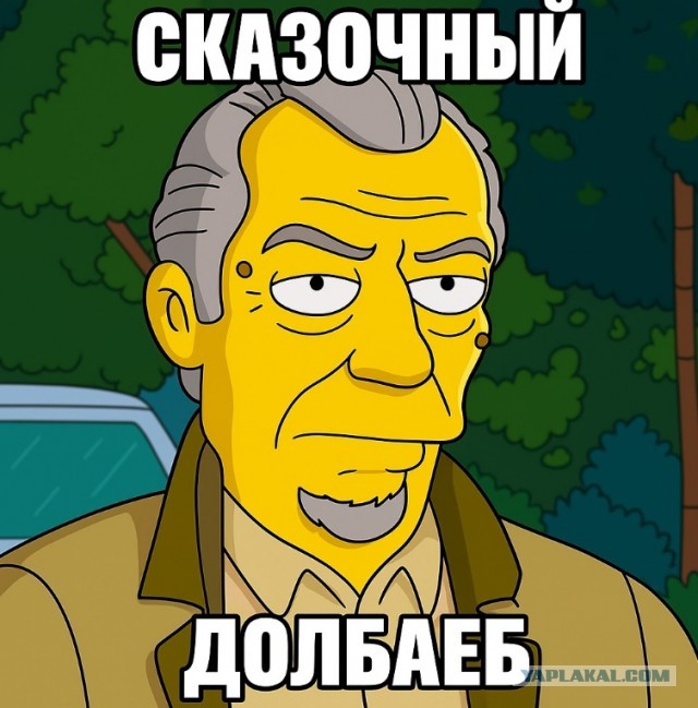 Всё уже было в Симпсонах⁠⁠