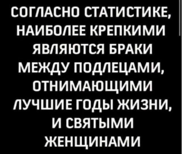 Так себе картинки 02.09.25