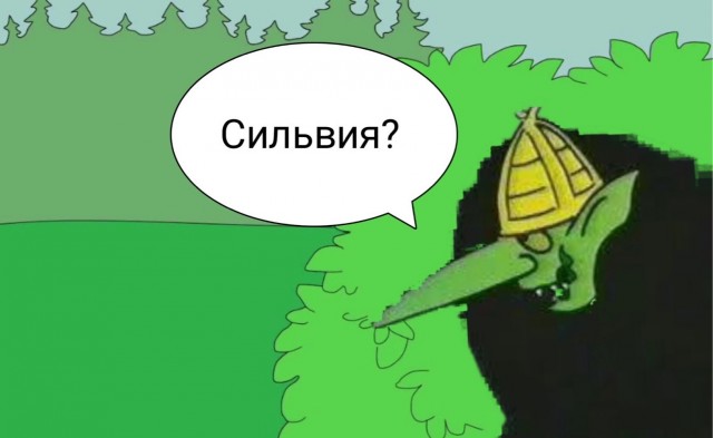 Для олдфагов