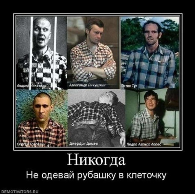 Китайский маркетплейс использовал изображение убийцы, которое сгенерировала нейросеть, для рекламы рубашки.