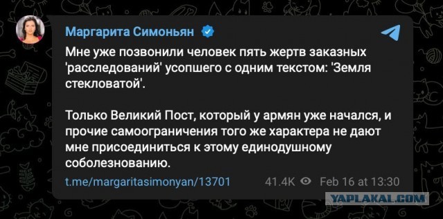 У Маргариты Симоньян нашли тяжелую болезнь
