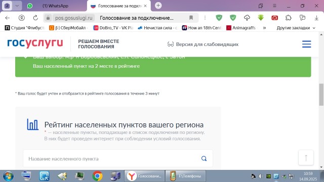 А вот просто интересно...