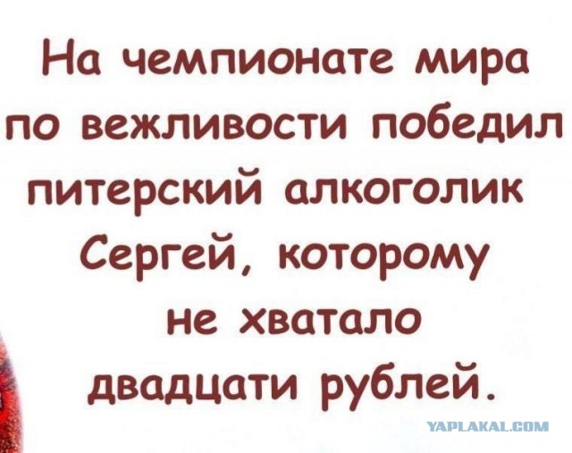 Утром в газете, вечером в баяне