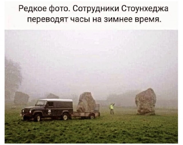 Веселые картинки в пятницу (03.02)