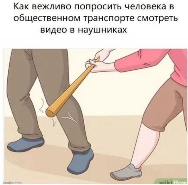Веселые картинки в пятницу (07.11)