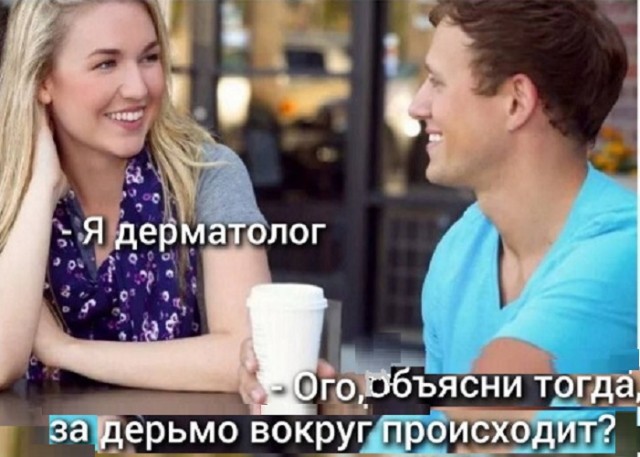 Картинки разные с надписями и без