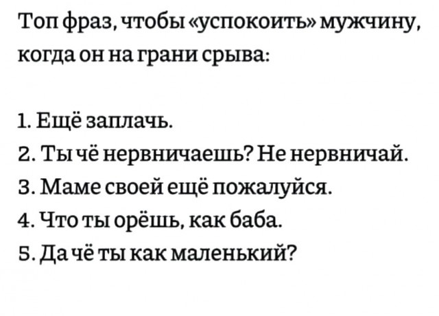 С понедельником …