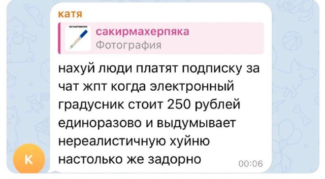 Картинки для деградации 88 (разной степени свежести)