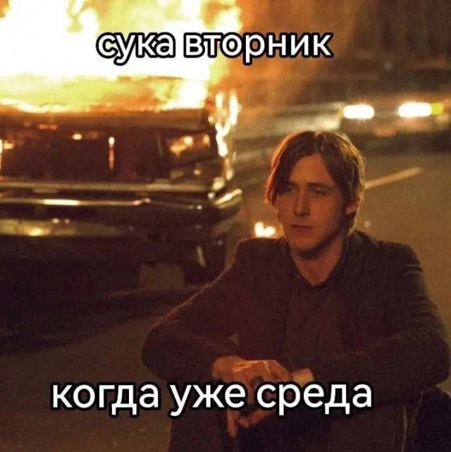 Картинки для деградации 92 (разной степени свежести)