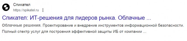 Хакеры имитируют интерфейс сайта обновлений Windows для взлома компьютеров