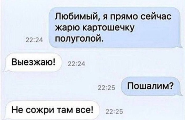 Воскресные картинки