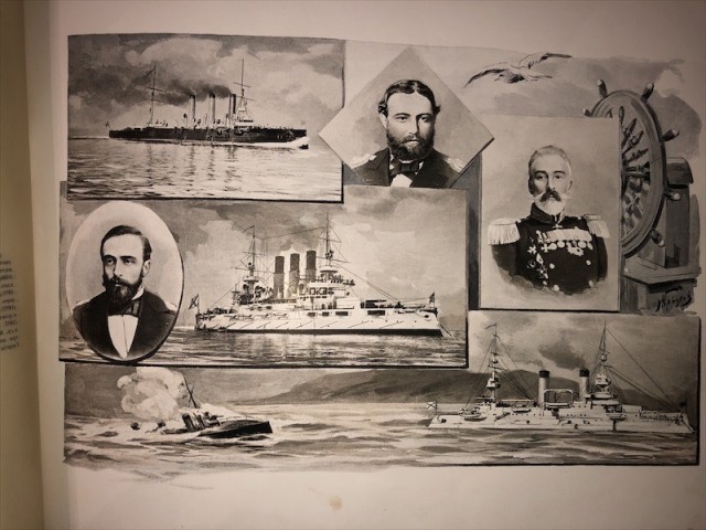 «Русско-Японская война. На суше и на море.» 1904-1906 годы.