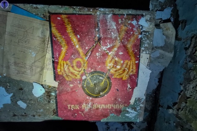Подземный радиоцентр Главного Штаба ВМФ "Утёс": Бункер дизельной электростанции