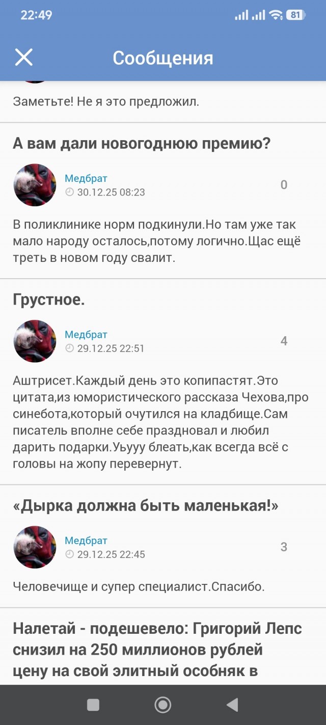 Москвичи рассказали россиянам какую водку лучше покупать в магазине