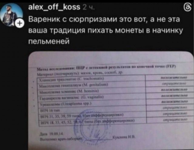 Картинки для деградации 124 (разной степени свежести)