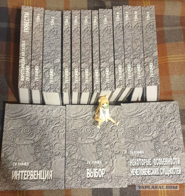 Книга ПОВЕСТИ